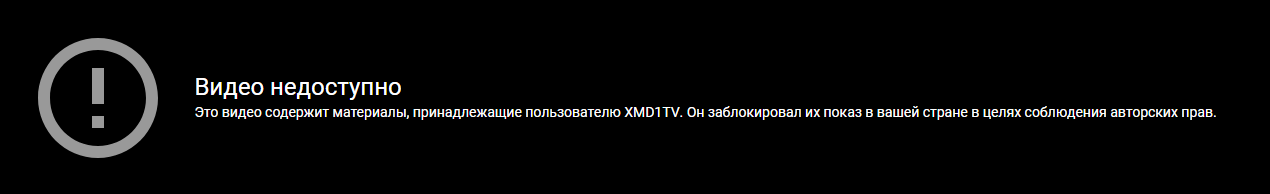 На вашей стране. Видео недоступно оно содержит материалы партнера sme.. Ютуб монетизация недоступна.